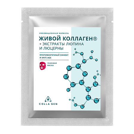 Изображение товара Colla Gen Тканевая маска Живой Коллаген+Экстракты Люпина и Люцерны противоотечный эффект и Anti-age 25 г 1 шт