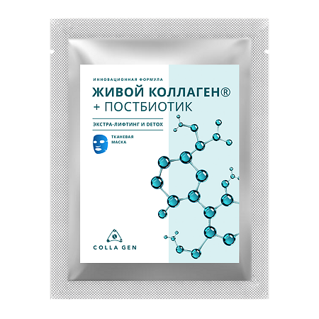 Изображение товара Тканевая маска Colla Gen Живой Коллаген Экстра-лифтинг и Detox 25 г
