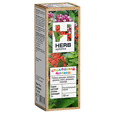 Купить Herb apteka Спокойный малыш сироп детский успокаивающий 3+ 100 мл 1 шт цена