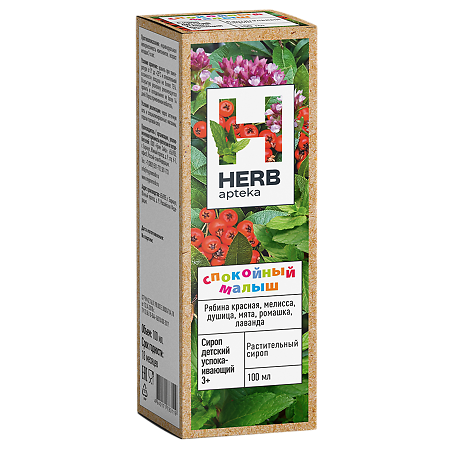 Herb Спокойный малыш сироп успокаивающий с ягодами красной рябины для детей 3+ 100 мл 1 шт