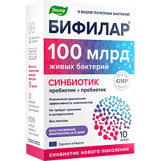 Купить Бифилар 100 млрд капсулы по 0,5 г 10 шт цена