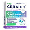 Седатен капсулы по 0,3 г 30 шт