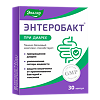 Энтеробакт капсулы по 0,3 г 30 шт