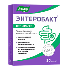 Изображение товара Энтеробакт капсулы по 0,3 г 30 шт
