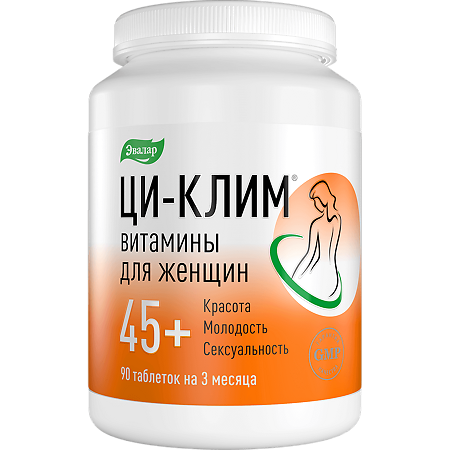 Изображение товара Ци-Клим витамины для женщин 45+ таблетки 0,56 г 90 шт БАД для поддержания здоровья