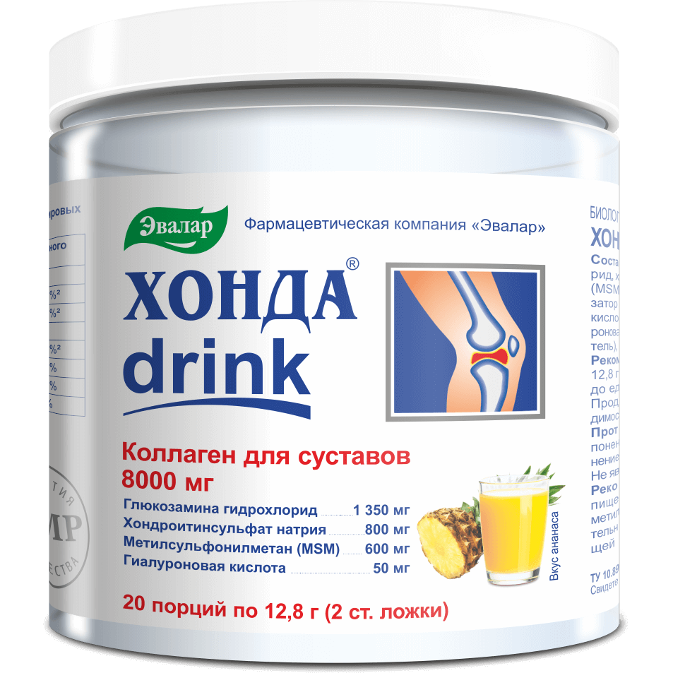 Купить Хонда Drink Эвалар В Аптеках