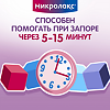 Микролакс раствор для ректального введ 5 мл микроклизмы для детей от 0 до 3 лет 12 шт