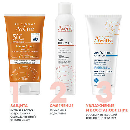 Avene Восстанавливающий лосьон после солнца 200 мл 1 шт