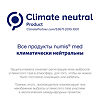 Нумис Мед (Numis Med) Молочко для тела с 10% мочевиной для очень сухой кожи 300 мл 1 шт