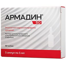 Купить Армадин 50 раствор для в/в и в/м цена