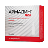 Армадин 50 раствор для в/в и в/м введ 50 мг/мл ампулы 2 мл 10 шт