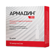 Купить Армадин 50 раствор для в/в и в/м введ 50 мг/мл ампулы 2 мл 10 шт цена