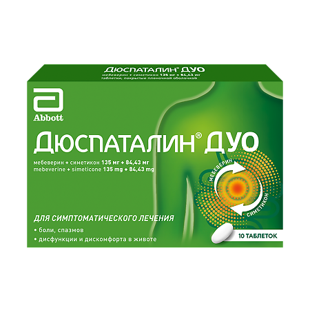 Изображение товара Дюспаталин Дуо таблетки покрытопленочной обволакивающей формулы 135 мг + 84,43 мг 10 шт