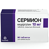 Сермион таблетки покрыт.об. 10 мг 90 шт