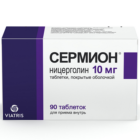 Сермион таблетки покрыт.об. 10 мг 90 шт