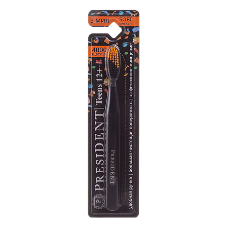 Изображение товара Премиум зубная щетка PRESIDENT для подростков 12+ эффективное очищение без Бисфенола А