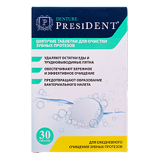 Изображение товара PresiDent Denture таблетки шипучие для очистки протезов 30 шт