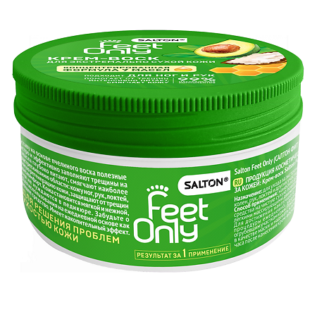 Salton Feet Only Крем-воск для экстремально сухой кожи 90 мл 90 мл 1 шт