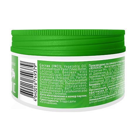 Salton Feet Only Крем-воск для экстремально сухой кожи 90 мл 90 мл 1 шт