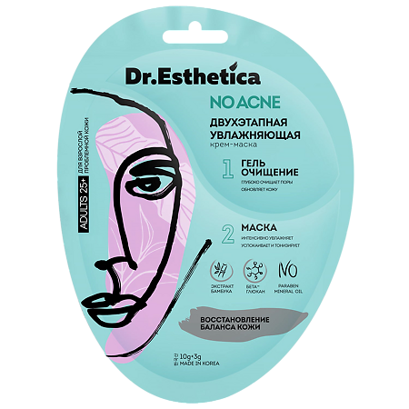 Dr. Esthetica\Доктор Эстетика No Acne Adults Маска для лица увлажняющая двухэтапная 3+10 г 1 шт