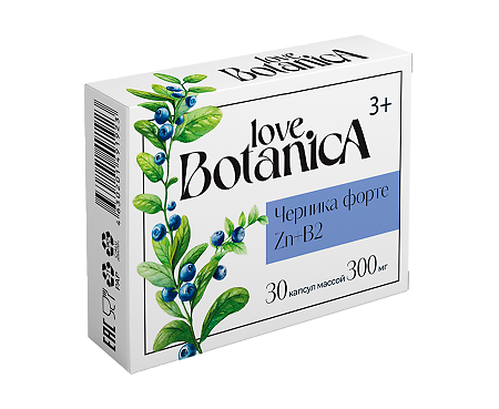 Love Botanica Черника Форте Экстракт капсулы массой 0,3 г 30 шт