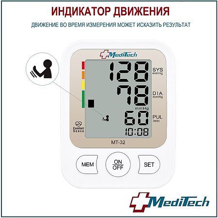 Тонометр автоматический MediTech МТ-32 с адаптером (манжета 22-36 см) 1 шт