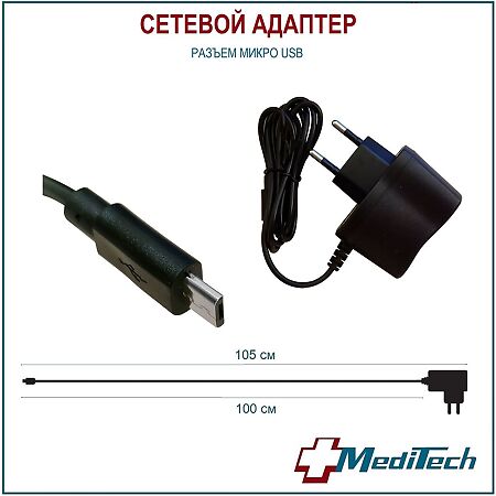 Тонометр автоматический MediTech МТ-32 с адаптером (манжета 22-36 см) 1 шт