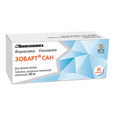 Зоварт Сан таблетки покрыт.плен.об. 100 мг 30 шт