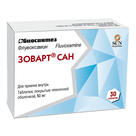 Зоварт Сан таблетки покрыт.плен.об. 50 мг 30 шт