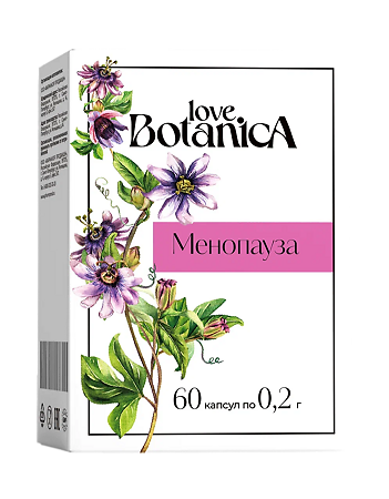 Love Botanica Комплекс Менопауза для облегчения симптомов при климаксе капсулы по 0,2 г блистеры в коробке 60 шт