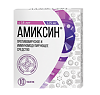 Амиксин таблетки покрыт.плен.об. 125 мг 10 шт