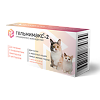 Гельмимакс-2 таблетки 60 мг для котят и кошек до 2 кг 2 шт