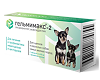 Гельмимакс-2 таблетки 60 мг для щенков и собак мелких пород до 2 кг 2 шт