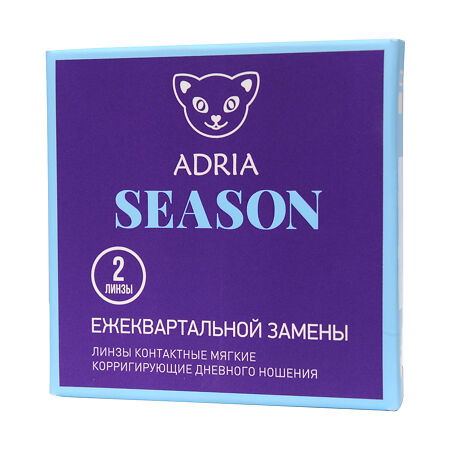 Контактные линзы Adria Season квартальные -5.25 / 8.6 2 шт