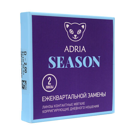 Контактные линзы Adria Season квартальные -1.75 / 8.6 2 шт
