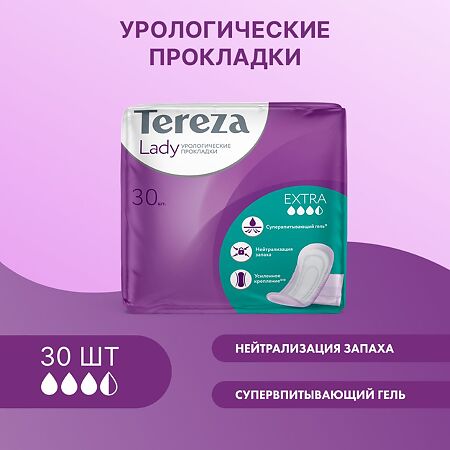 Тереза Леди (TerezaLady) Прокладки урологические Extra 30 шт.