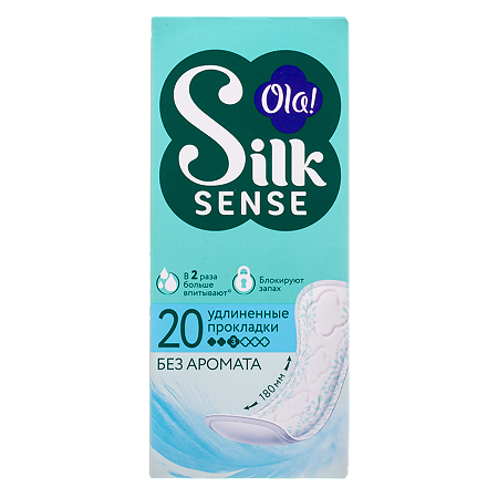 Ола (Ola!) Silk Sense Прокладки ежедневные Daily Large 20 шт