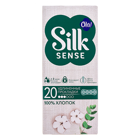 Ола (Ola!) Silk Sense Прокладки ежедневные Cotton Daily Large Хлопковая поверхность 20 шт