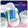 Орал-Би (Oral-B) Насадки для электрических зубных щеток 3D White CleanMaximiser для отбеливания 4 шт