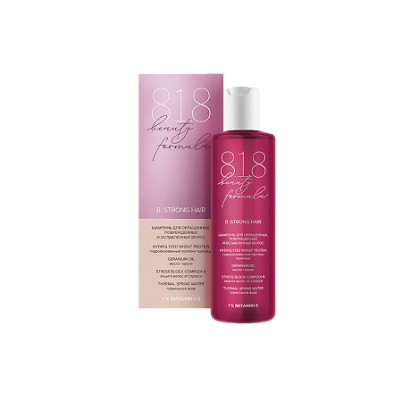 Изображение товара 8.1.8 beauty formula Шампунь для окрашенных, поврежденных и ослабленных волос 200 мл 1 шт