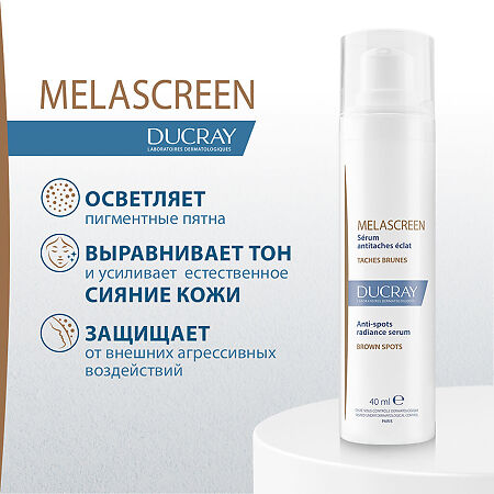 Ducray Melascreen Сыворотка против пигментации придающая сияние коже 40 мл 1 шт