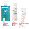 Avene Cleanance Маска-детокс для глубокого очищения кожи лица 50 мл 1 шт