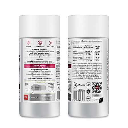 Сплат (Splat) Биохак+ Цинк 15 мг, экстракт бузины 300 мг плюс синергисты витамин С, медь капсулы массой 535 мг 60 шт