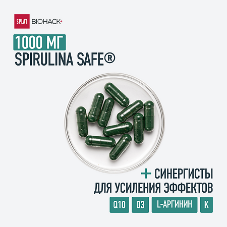 Сплат (Splat) Биохак+ БиоТех Спирулина 1000 мг плюс синергисты Q10,D3 капсулы массой 630 мг 90 шт
