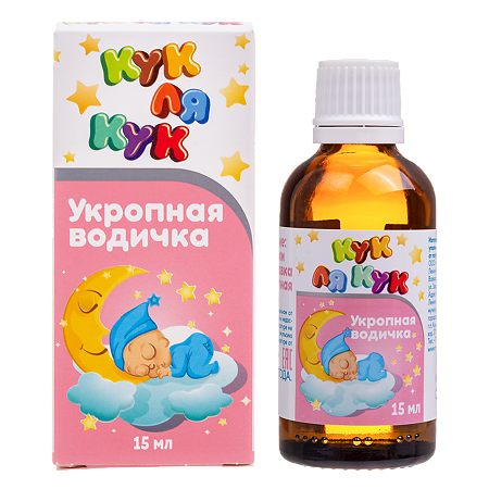 Кук Ля Кук Укропная водичка фл 15 мл 1 шт