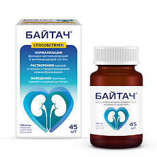 Купить Байтач таблетки покрыт.плен.об. массой 710 мг 45 шт цена