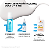 La Roche-Posay Anthelios UVMUNE 400 Флюид солнцезащитный тонирующий  для лица SPF50+/PPD42 50 мл 1 шт