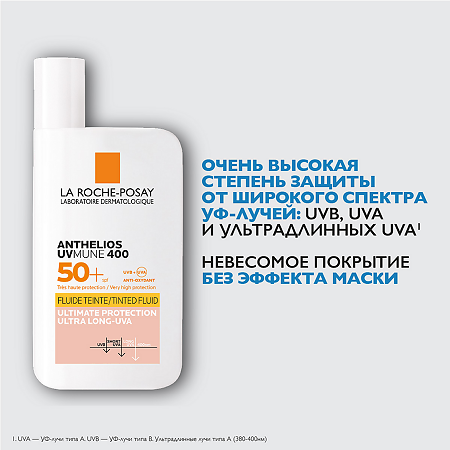 La Roche-Posay Anthelios UVMUNE 400 Флюид солнцезащитный тонирующий  для лица SPF50+/PPD42 50 мл 1 шт