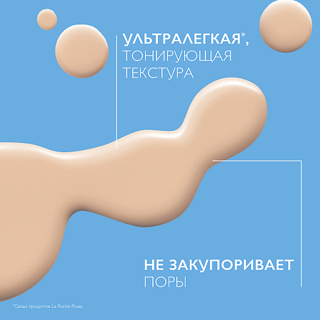 La Roche-Posay Anthelios UVMUNE 400 Флюид солнцезащитный тонирующий  для лица SPF50+/PPD42 50 мл 1 шт