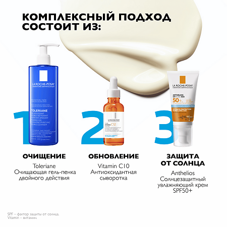 La Roche-Posay Anthelios UVMUNE 400 Крем солнцезащитный увлажняющий для лица  SPF50+/PPD30 50 мл 1 шт